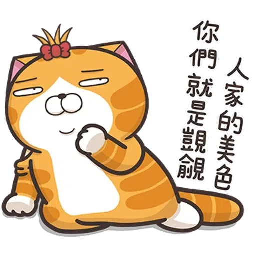 Lanlan13.2 - Sticker 11