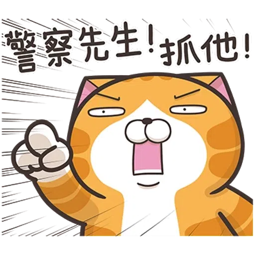 Lanlan13.2 - Sticker 19
