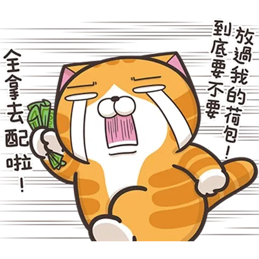 Lanlan13.2 - Sticker 18