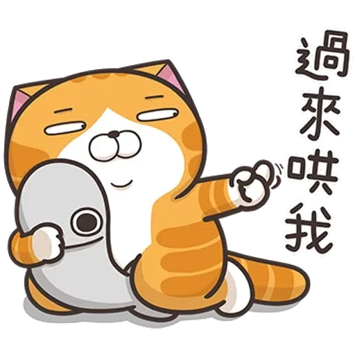 Lanlan13.2 - Sticker 12