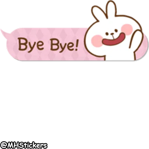 Speech bubble - Sticker 26