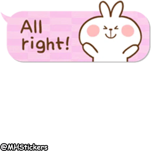 Speech bubble - Sticker 15