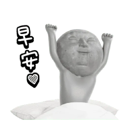 mrnmoon光族 - Sticker 20