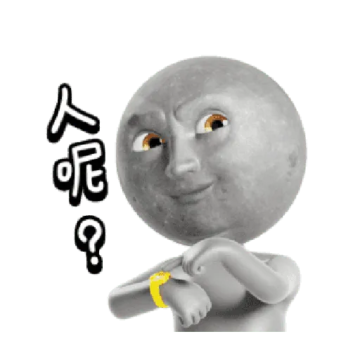 mrnmoon光族 - Sticker 23
