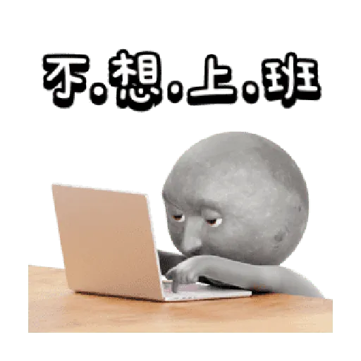 mrnmoon光族 - Sticker 16