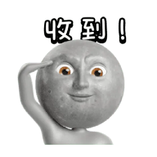 mrnmoon光族 - Sticker 14