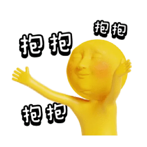 mrnmoon光族 - Sticker 9