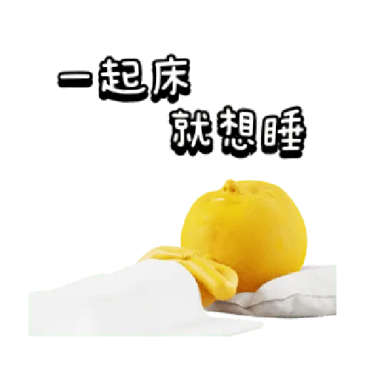 mrnmoon光族 - Sticker 19
