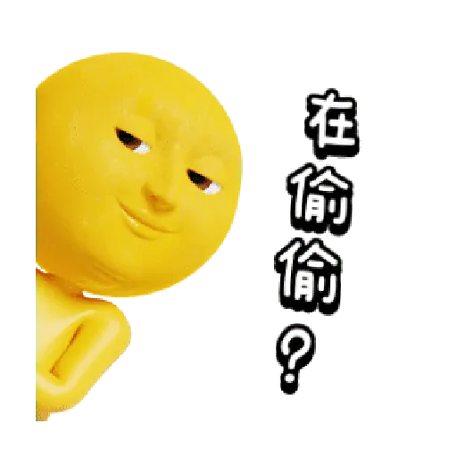 mrnmoon光族 - Sticker 24