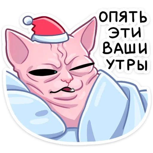 Angry catty - Sticker 11