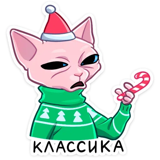Angry catty - Sticker 30