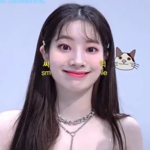 Dahyunnnnnn - Sticker 18