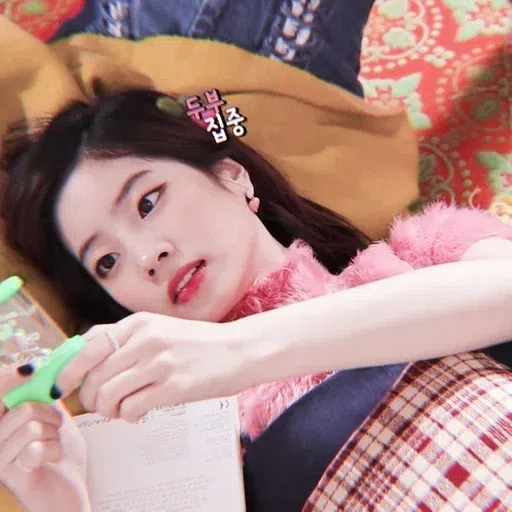 Dahyunnnnnn - Sticker 12