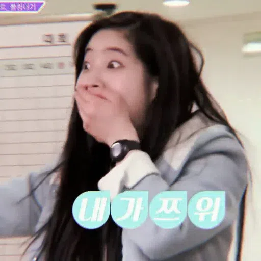Dahyunnnnnn - Sticker 13