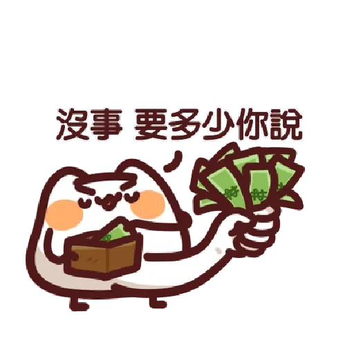 LV.19 野生喵喵怪 (屬性:幻肢)訊息貼圖♡ - Sticker 15
