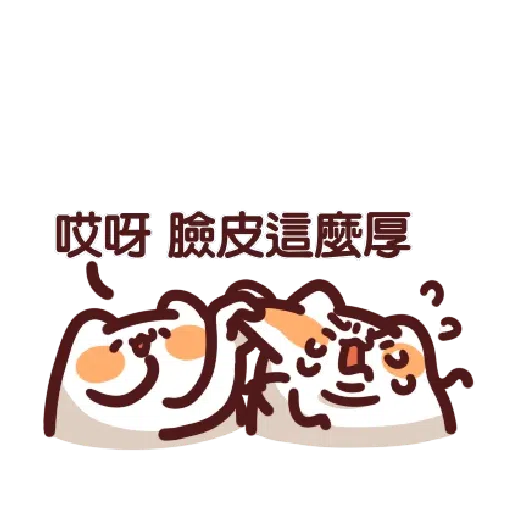 LV.19 野生喵喵怪 (屬性:幻肢)訊息貼圖♡ - Sticker 19