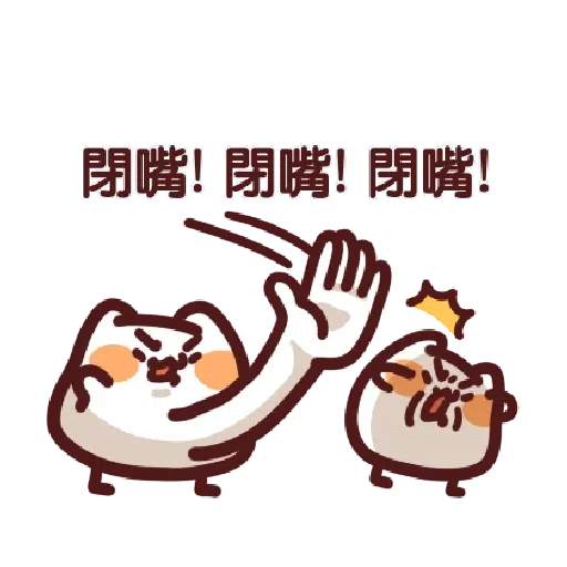 LV.19 野生喵喵怪 (屬性:幻肢)訊息貼圖♡ - Sticker 13