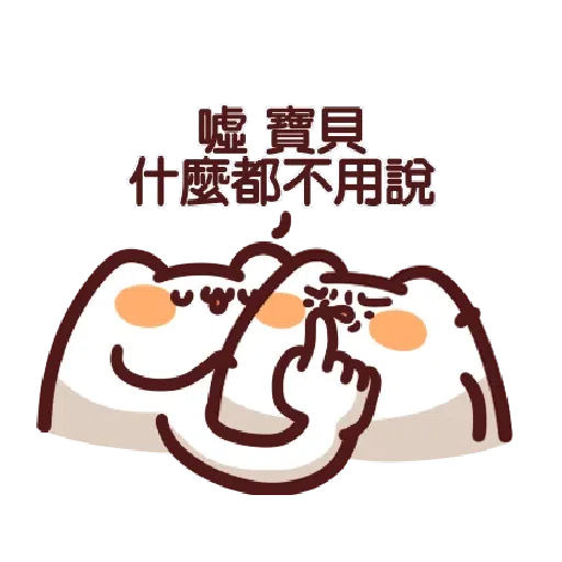 LV.19 野生喵喵怪 (屬性:幻肢)訊息貼圖♡ - Sticker 20