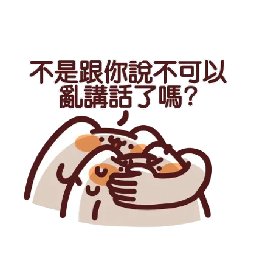LV.19 野生喵喵怪 (屬性:幻肢)訊息貼圖♡ - Sticker 22