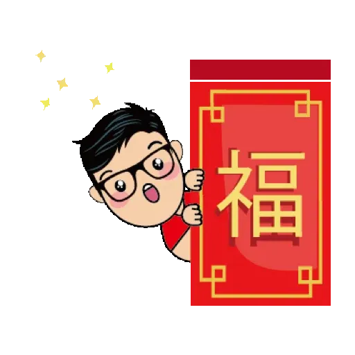 Maiko主廚祝您新年大發！ (CNY) GIF* - Sticker 10