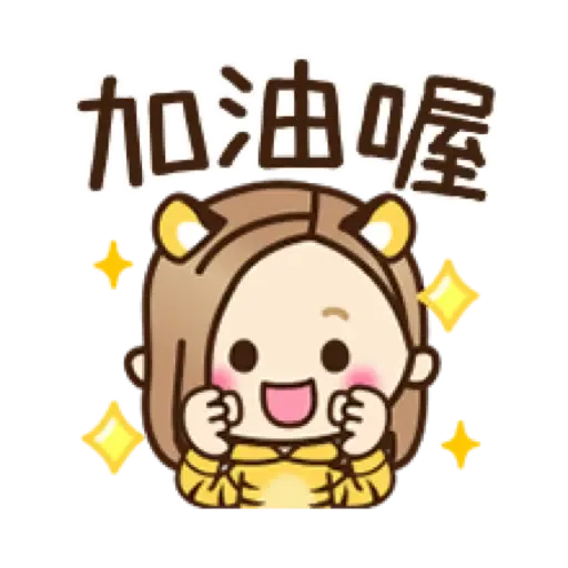 新春♡大人女子風文字表情貼【虎年】 (新年, CNY) (2) - Sticker 9