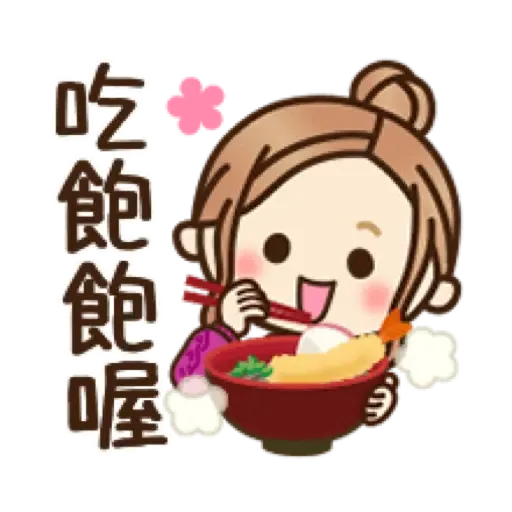 新春♡大人女子風文字表情貼【虎年】 (新年, CNY) (2) - Sticker 15