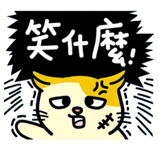 Ama - Sticker 17