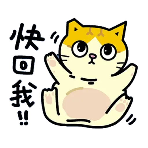 Ama - Sticker 20
