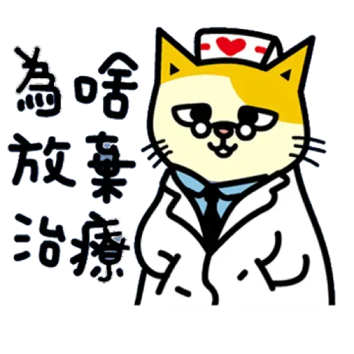 Ama - Sticker 15