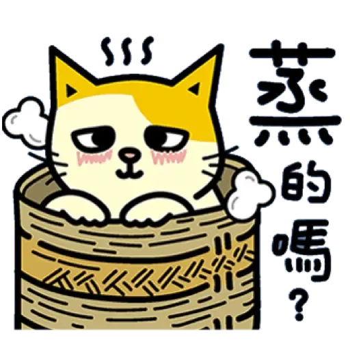 Ama - Sticker 18
