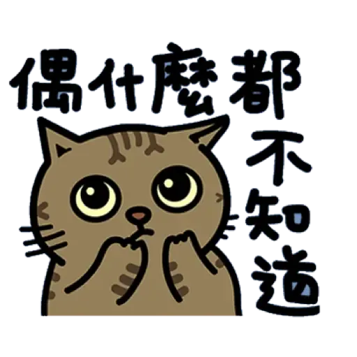 Ama - Sticker 11
