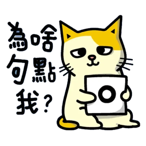 Ama - Sticker 16