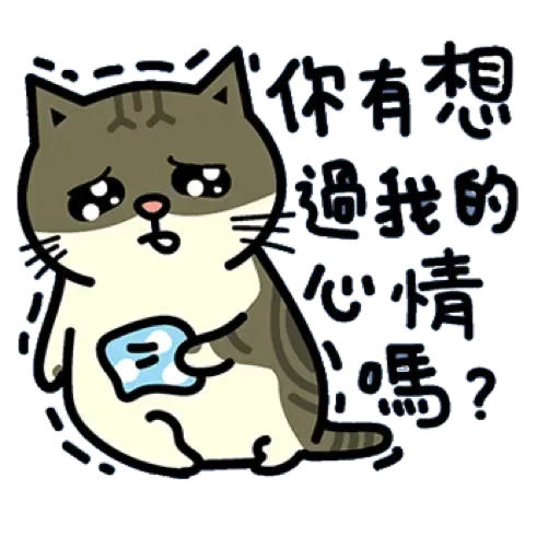 Ama - Sticker 14