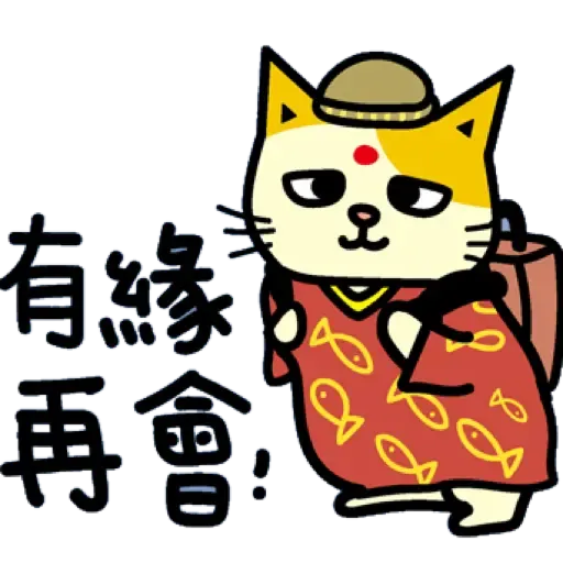 Ama - Sticker 12