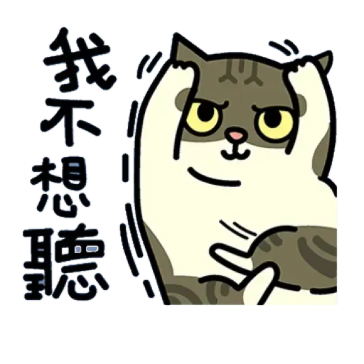 Ama - Sticker 10