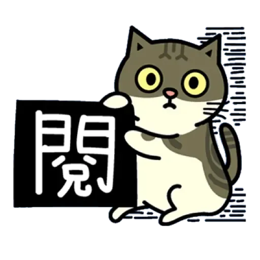 Ama - Sticker 9
