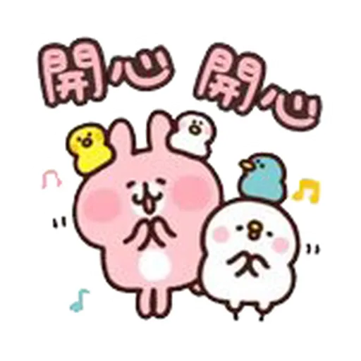 Kanahei 01 - Sticker 9