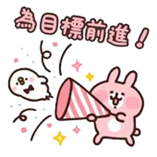 Kanahei 01 - Sticker 11