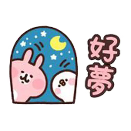 Kanahei 01 - Sticker 12