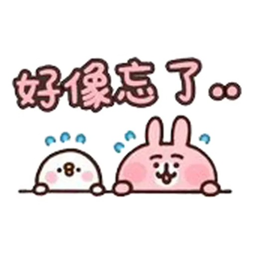 Kanahei 01 - Sticker 13