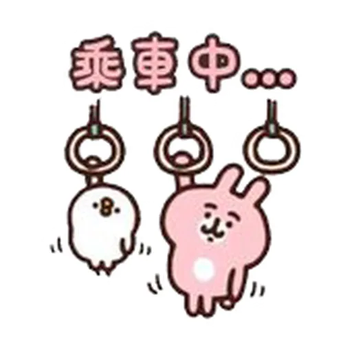 Kanahei 01 - Sticker 14