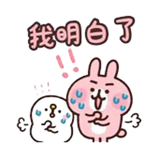 Kanahei 01 - Sticker 10