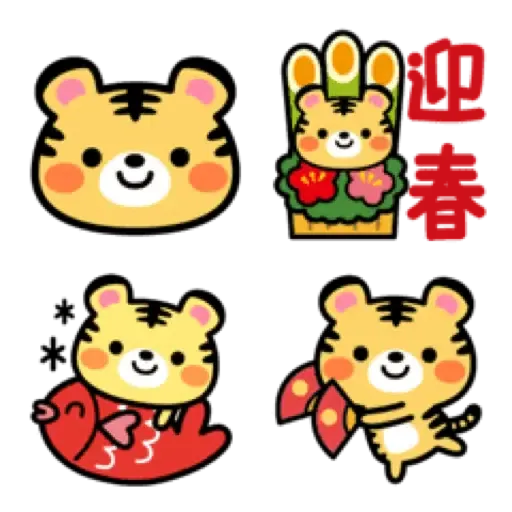 虎哥賀年表情貼☆2022 (新年, CNY) (2) - Sticker 21