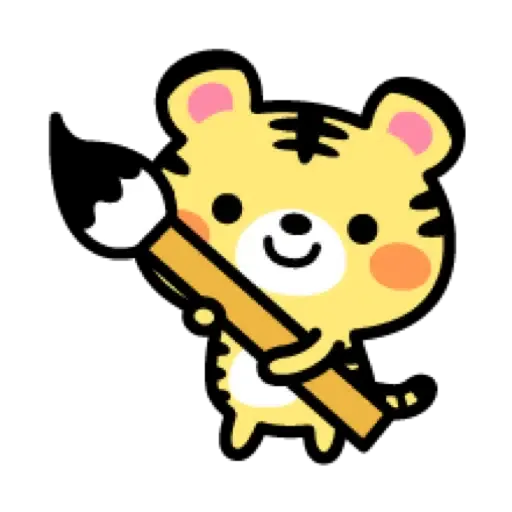 虎哥賀年表情貼☆2022 (新年, CNY) (2) - Sticker 20