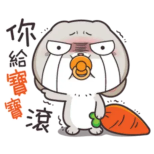 Cute Rabbit 2 - Sticker 18