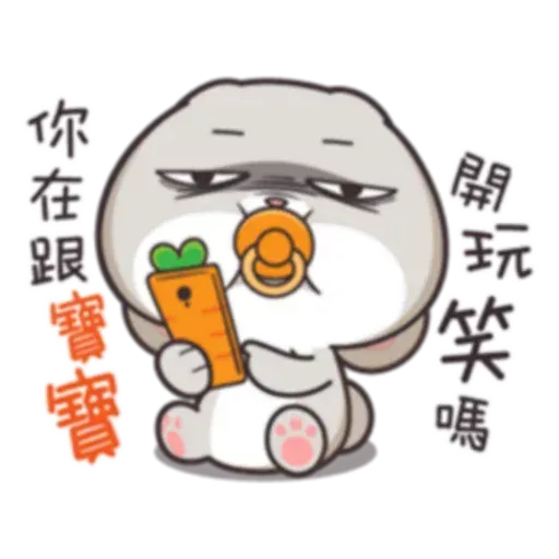 Cute Rabbit 2 - Sticker 14
