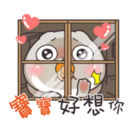 Cute Rabbit 2 - Sticker 13