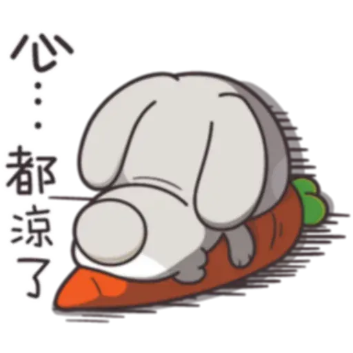 Cute Rabbit 2 - Sticker 16