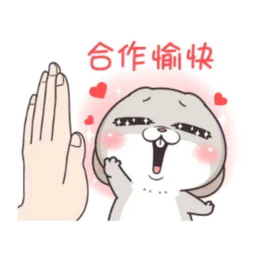 Cute Rabbit 2 - Sticker 23