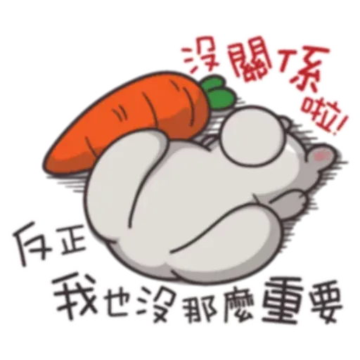 Cute Rabbit 2 - Sticker 20